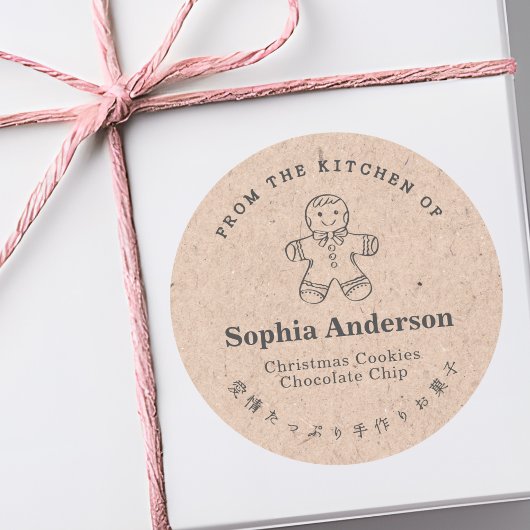 Christmas Gingerbread Man Cookie Kraft Paper ラウンドシール