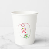 Christmas Goods / Wrapped in the Love of the World 紙コップ (裏面)