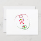 Christmas, Holiday cup, Nature photography, Healin (裏面)