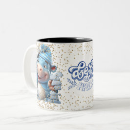 Christmas Mugs | Merry Christmas Mug | Christmas ツートーンマグカップ