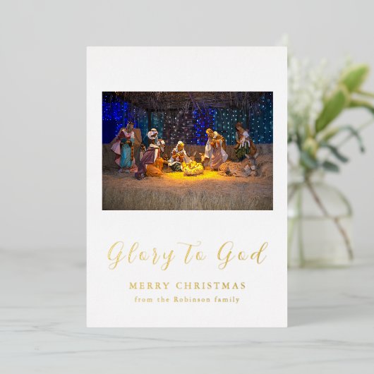 Christmas Nativity Scene Glory to God Gold 箔招待状 (立ち正面)