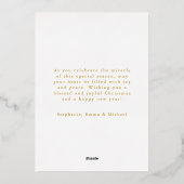 Christmas Nativity Scene Glory to God Gold 箔招待状 (裏面)