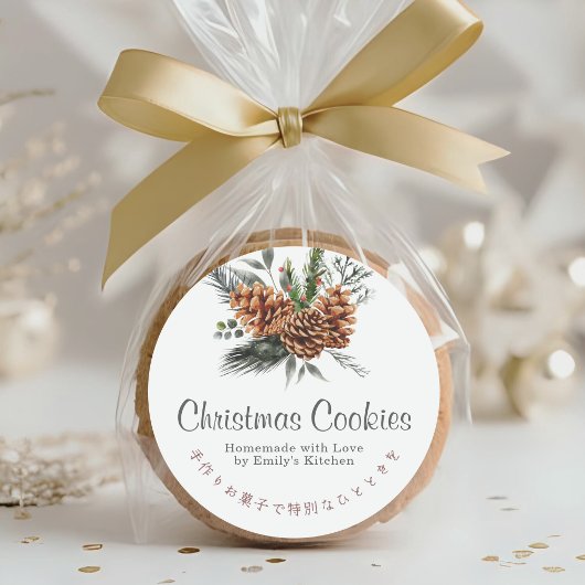 Christmas Pine Cones Watercolor Elegant Bakery ラウンドシール
