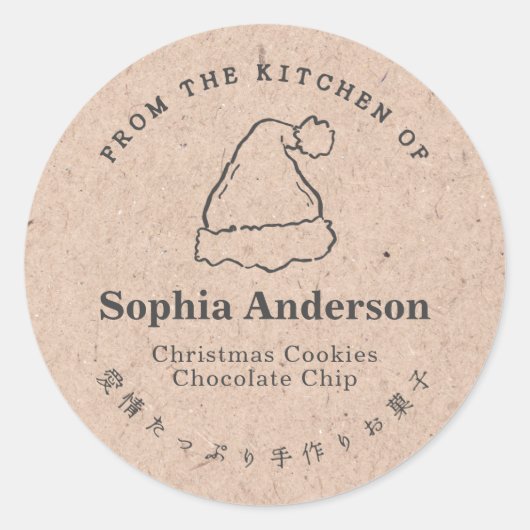 Christmas Santa Hat Kraft Paper Rustic Bakery ラウンドシール (正面)