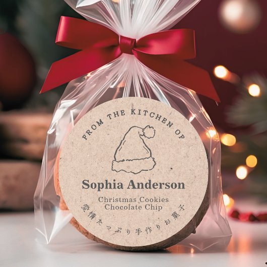 Christmas Santa Hat Kraft Paper Rustic Bakery ラウンドシール