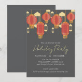 Christmas Tree Holiday Party Invitation 招待状 (正面/裏面)