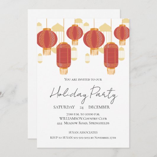 Christmas Tree Party Invitation 招待状 (正面/裏面)