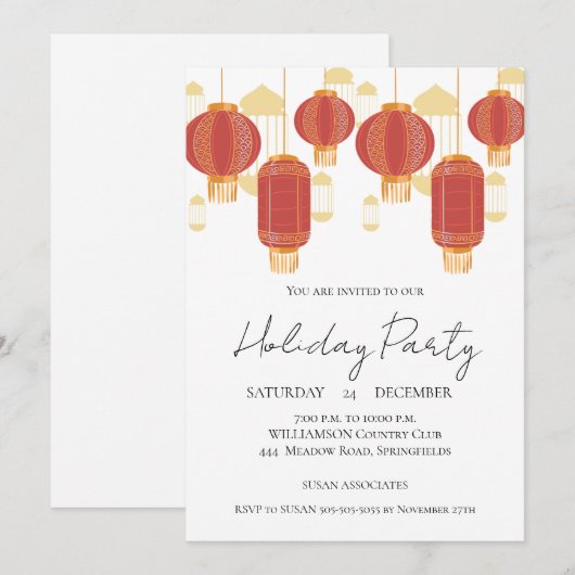 Christmas Tree Party Invitation 招待状 (正面/裏面)