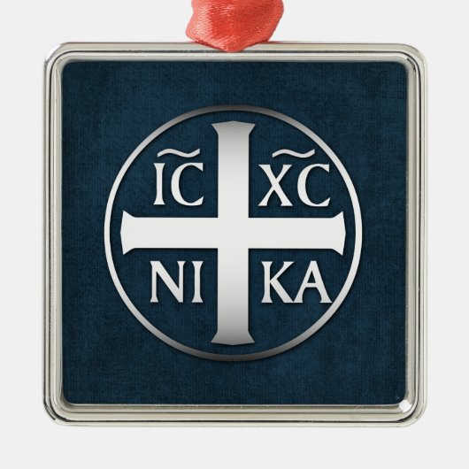 Christogram ICXC NIKAイエス・キリストは征服します メタルオーナメント (正面)