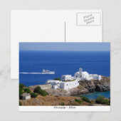Chrysopigi - Sifnos ポストカード (正面/裏面)
