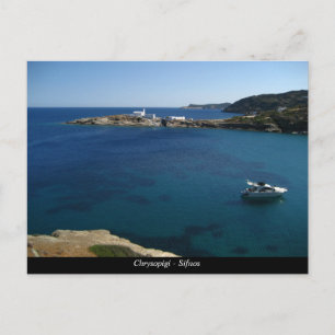 Chrysopigi - Sifnos ポストカード