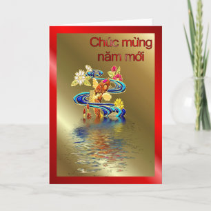 Chuc Mung Nam Moiのベトナムの新年の月年 シーズンカード