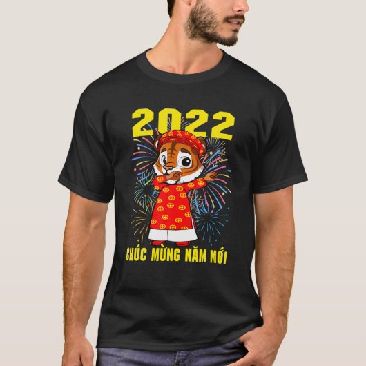 Chuc Mung Nam Moi 2022ベトナムタイガー旧正月 Tシャツ (正面)