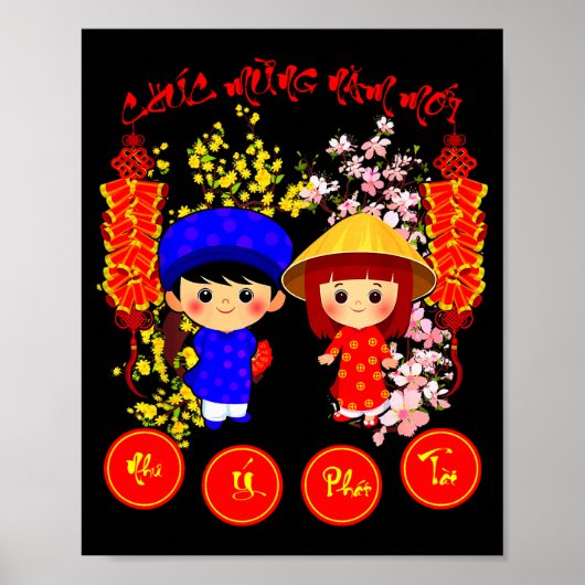 Chuc Mung Nam Moi 2026 ティーシャツ ベトナム旧正月 ポスター (正面)