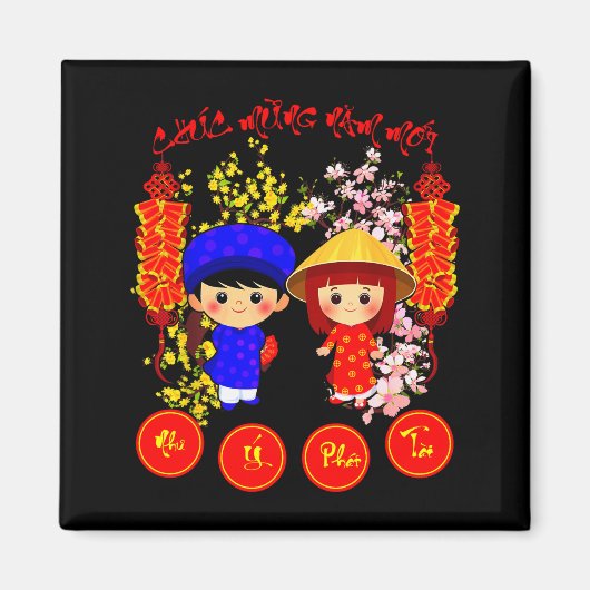 Chuc Mung Nam Moi 2026 ティーシャツ ベトナム旧正月 マグネット (正面)