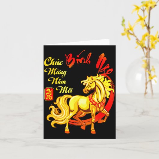 Chuc Mung Nam Moi Binh Ngo Vietnamese Lunar New Ye カード (黄色い花)