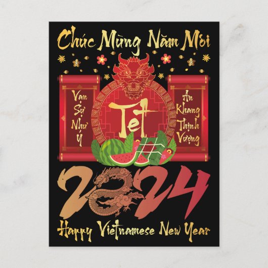 Chuc Mung Nam Moi Happy Vietnam New Year 2024 インビテーションポストカード (正面)