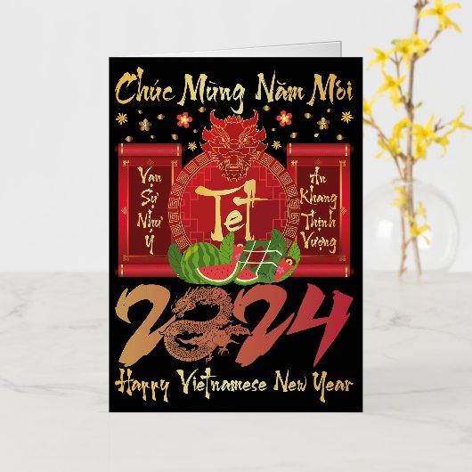 Chuc Mung Nam Moi Happy Vietnam New Year 2024 箔グリーティングカード (黄色い花)