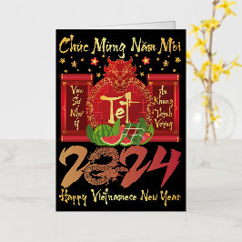 Chuc Mung Nam Moi Happy Vietnam New Year 2024 箔グリーティングカード