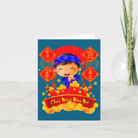 Chuc Mung Nam Moi Tet Vietnamese New Year Decorati カード (正面)