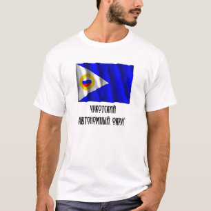 Chukotka自治Okrugの旗 Tシャツ
