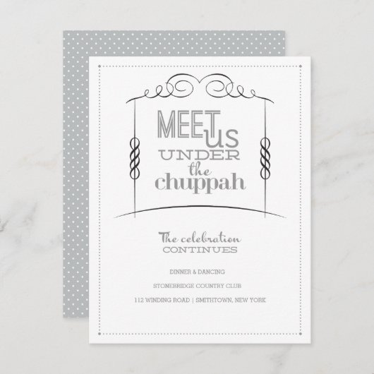 Chuppahユダヤ人ウェディングレセプションカードの下で エンクロージャーカード (正面/裏面)