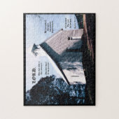 Church on a Hill with Psalm 15:1-2 ジグソーパズル (縦)