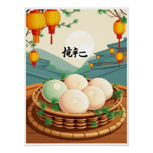 「Chuseok Rice Cake Poster - Korean Tteokレトロ ポスター