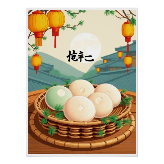「Chuseok Rice Cake Poster - Korean Tteokレトロ ポスター (正面)