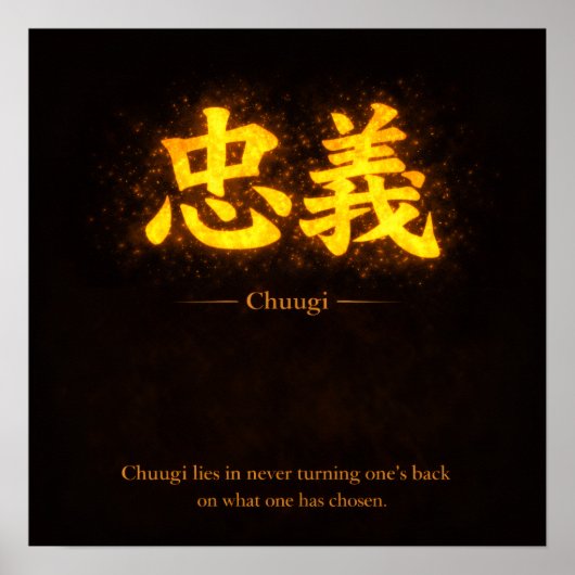 Chuugi (忠義) – One of the Seven Virtues of Bushidō  ポスター (正面)