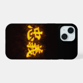 Chuugi (忠義) – One of the Seven Virtues of Bushidō  iPhone 15ケース (裏面横)