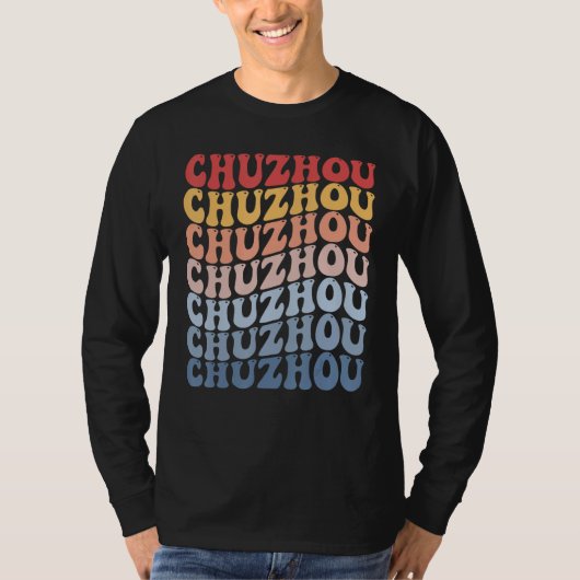 Chuzhou City Groovy Retro Tシャツ (正面)