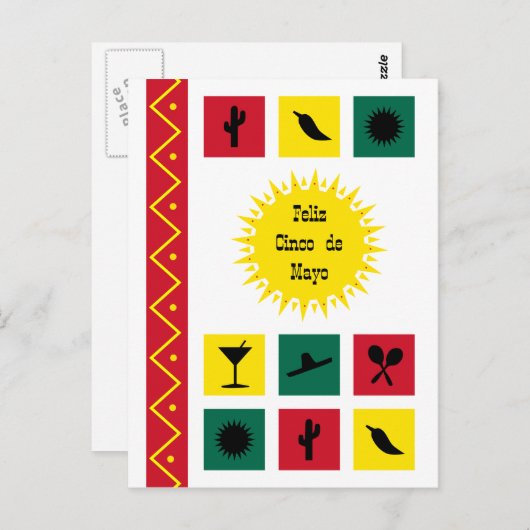 Cinco de mayoメキシコインスパイアカラフルはがき ポストカード (正面/裏面)