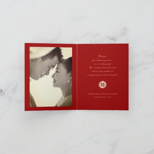 Circle Double Happiness金ゴールド中国の結婚の写真 サンキューカード (内部)