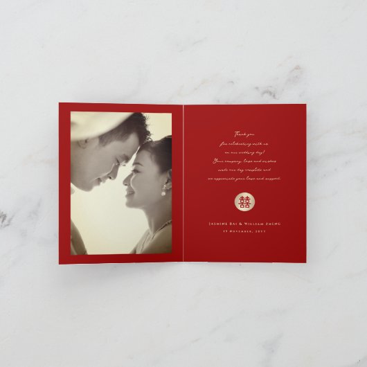 Circle Double Happiness金ゴールド中国の結婚の写真 サンキューカード (内部)