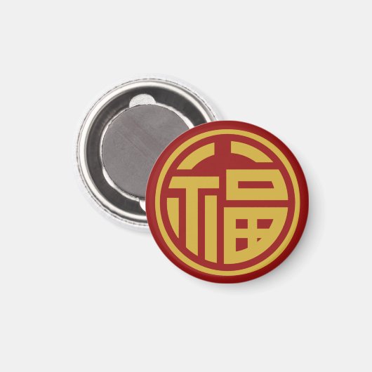 Circle Luck by stlady_1989 マグネット (正面/裏面)