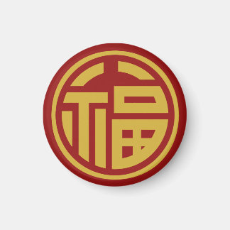 Circle Luck by stlady_1989 マグネット