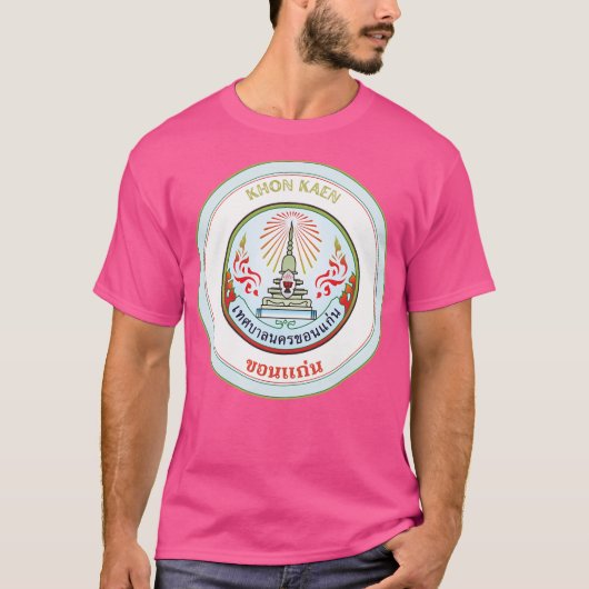 City Of Khon Kaen Thailand Tシャツ (正面)