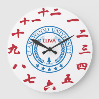 CLAREWOOD大学 ラージ壁時計