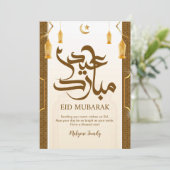 Classic Cream and Gold Lanterns Eid Mubarak Card シーズンカード (スタンド正面)