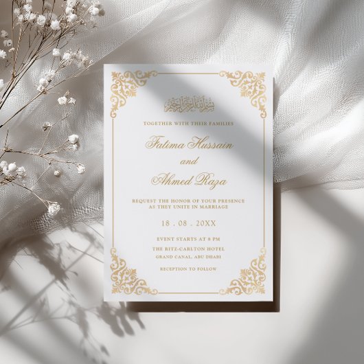 Classic Elegant Baroque Gold Frame Muslim Wedding 招待状