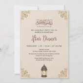 Classic Gold Filigree Border Ramadan Iftar Dinner 招待状 (正面)