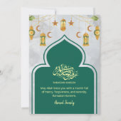 Classic Green and Gold Islamic Iftar Dinner 招待状 (裏面)
