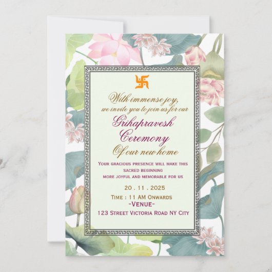 Classic Hindu Griha Pravesh Invitation 招待状 (正面)