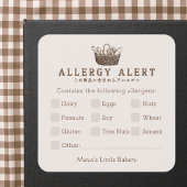 Classic Homemade Bakery Allergy Alert スクエアシール