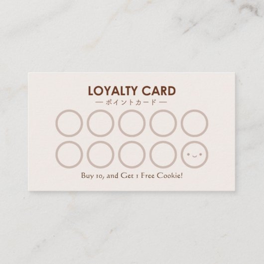 Classic Homemade Bakery Bread Loyalty Reward 名刺 (裏面)