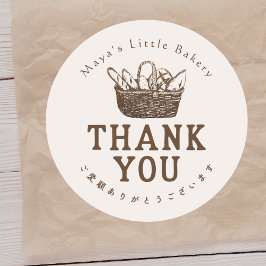 Classic Homemade Bakery Thank You ラウンドシール
