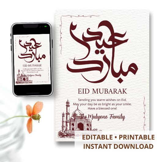 Classic Maroon Mosque Sketch Eid Mubarak Card シーズンカード