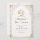 Classic Mosque Arch Ornament Ramadan Iftar Dinner 招待状 (正面)