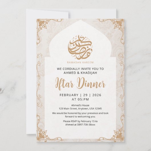 Classic Mosque Arch Ornament Ramadan Iftar Dinner 招待状 (正面)
